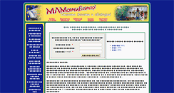Desktop Screenshot of mlm.bogatstvo.info